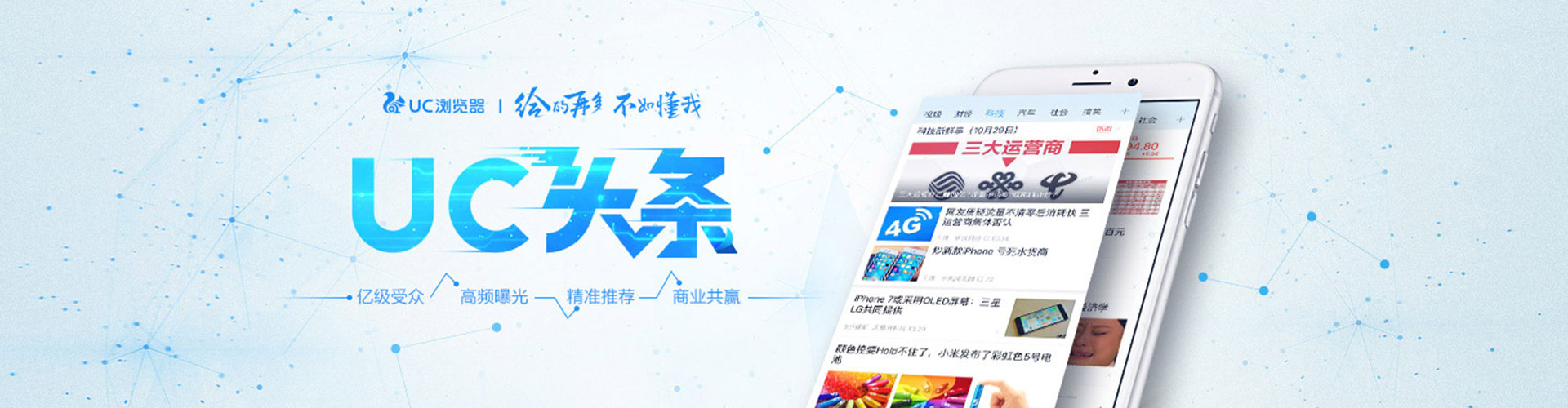 林甸信息流优化