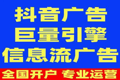 行业领先企业的网络推广开户策略