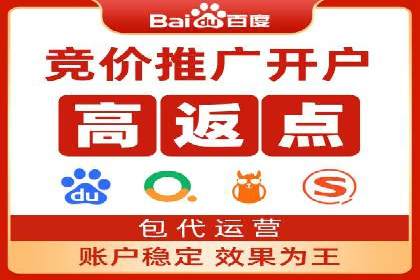 SEM营销推广在移动端的创新应用与案例